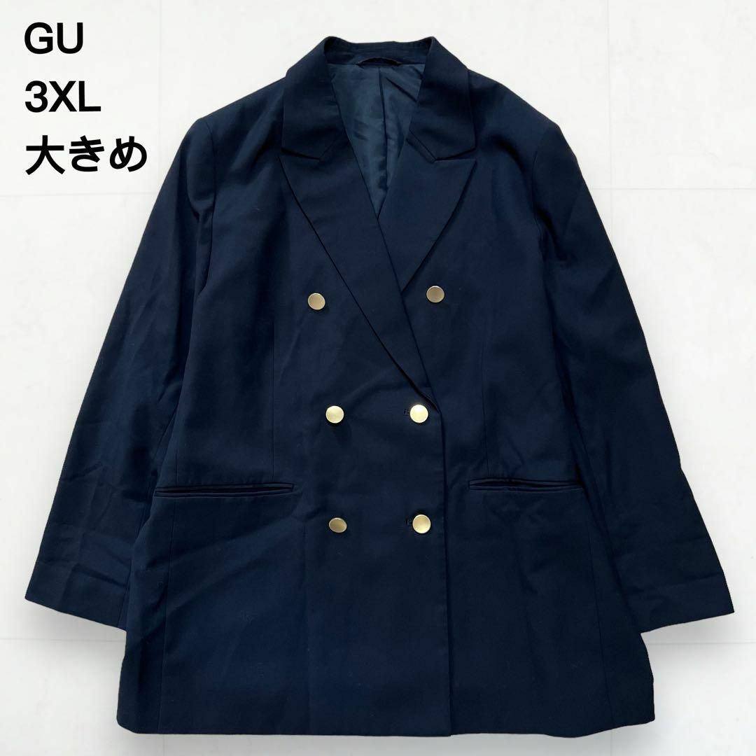 GU(ジーユー)のGU 紺ブレ ダブル ブレザー ジャケット 金ボタン ネイビー 3XL レディースのジャケット/アウター(テーラードジャケット)の商品写真