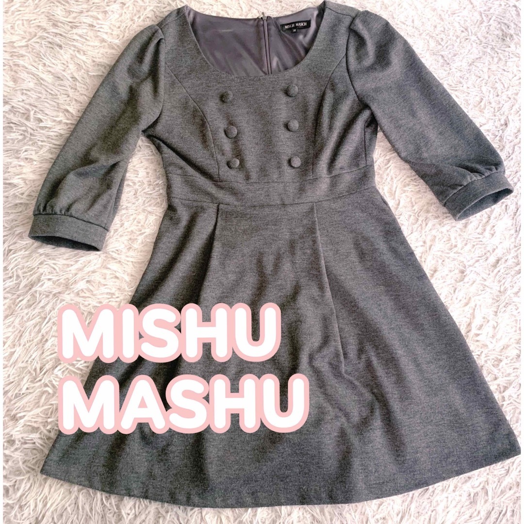 MISCH MASCH(ミッシュマッシュ)の美品❤️MISHU MASHU ワンピース レディースのワンピース(ひざ丈ワンピース)の商品写真