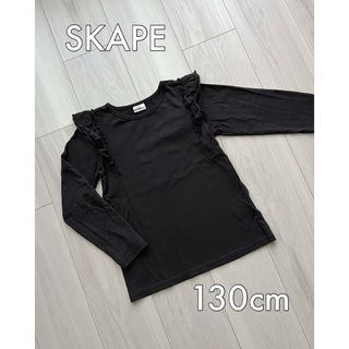 シシュノン(SiShuNon)の新品 SKAPE シシュノン 肩フリル ロンT 長袖カットソー 130cm(Tシャツ/カットソー)