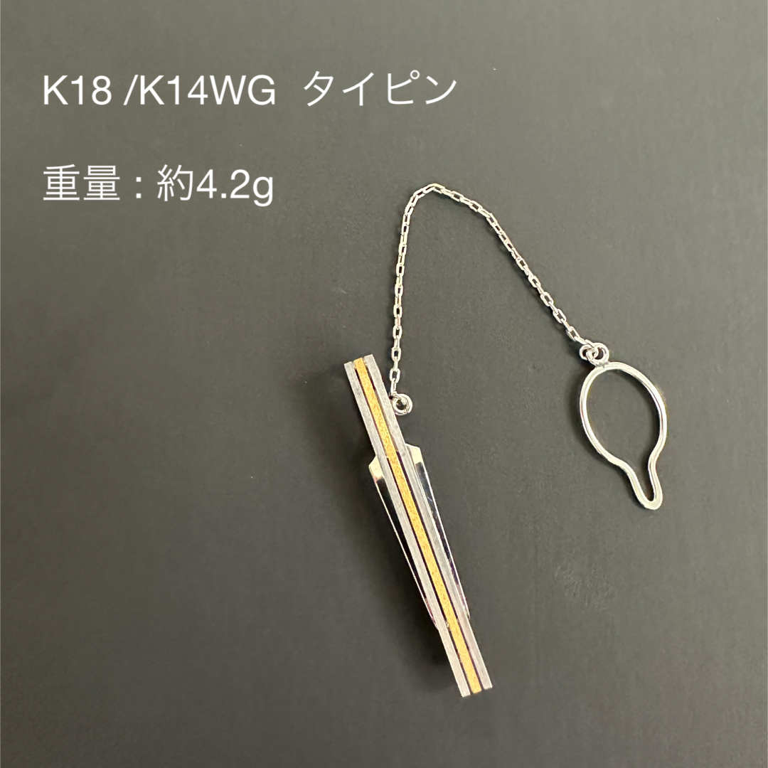 K14WG K18 ラピス タイ止め-