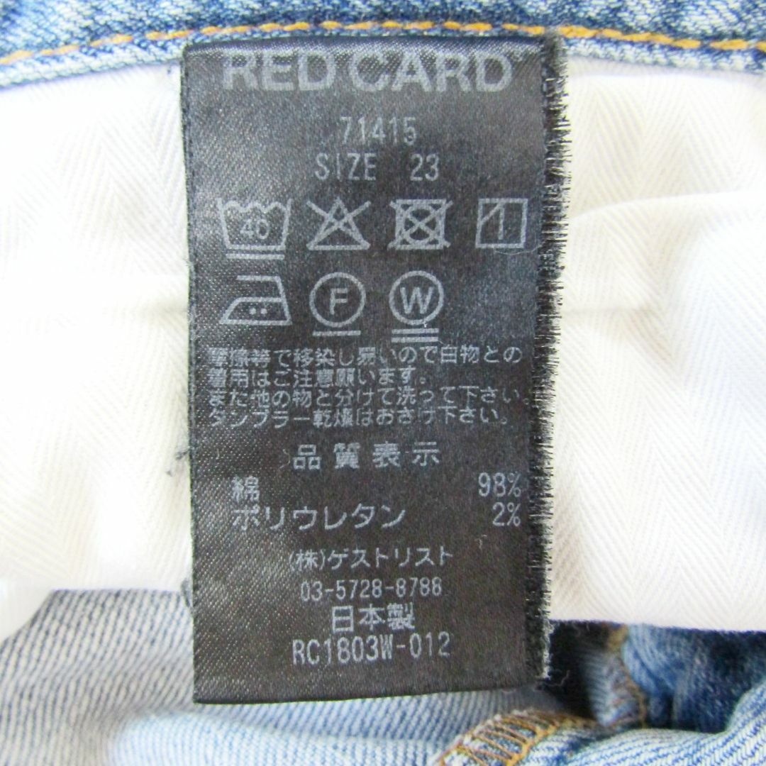 美品 RED CARD Jenniferデニムパンツ