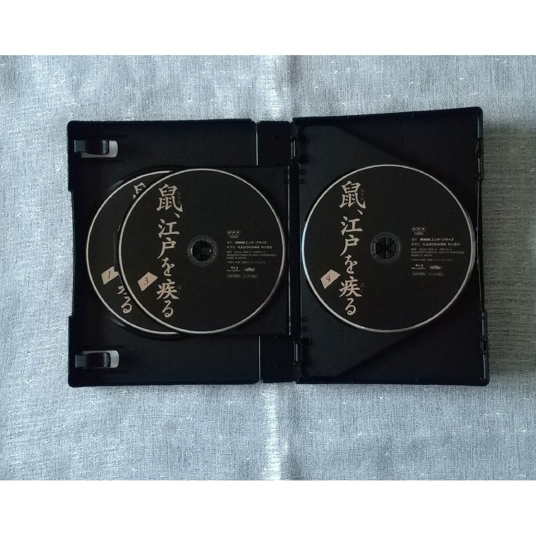 鼠、江戸を疾る Blu-ray-BOXの通販 by APPLEぱい's shop|ラクマ