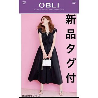 オブリ obli ロンハーマン yori イデアルーチェ イエナ セルフォード