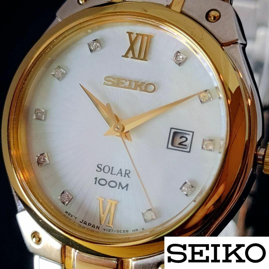 【SEIKO】セイコー/レディース腕時計/お洒落/激レア/希少/ソーラー式