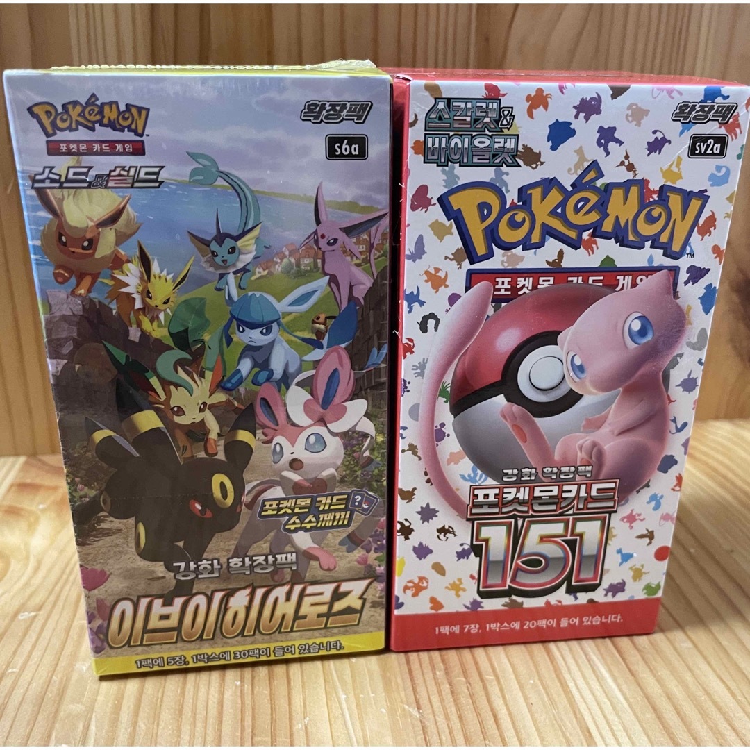 韓国版ポケカ シュリンク付き 未開封 イーブイヒーローズ ポケモンカード151 | フリマアプリ ラクマ