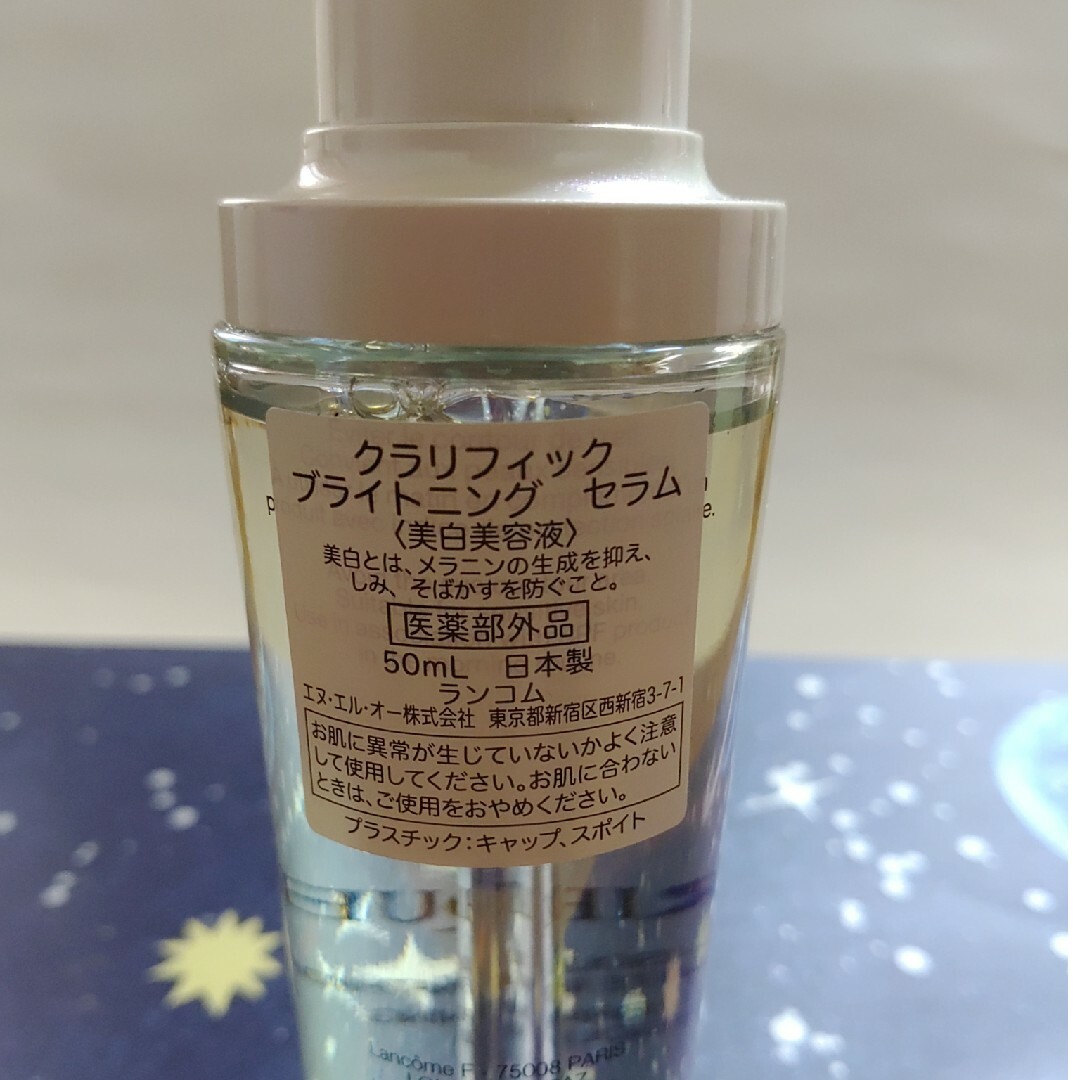 るる様専用 ランコム クラリフィック ブライトニングセラム 50mlの通販 ...