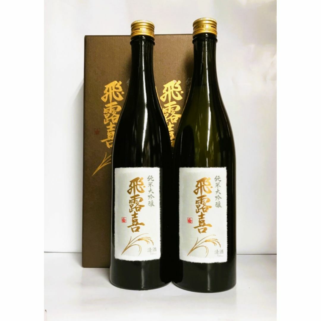 飛露喜 純米大吟醸 720ml×2本（箱入） - 日本酒