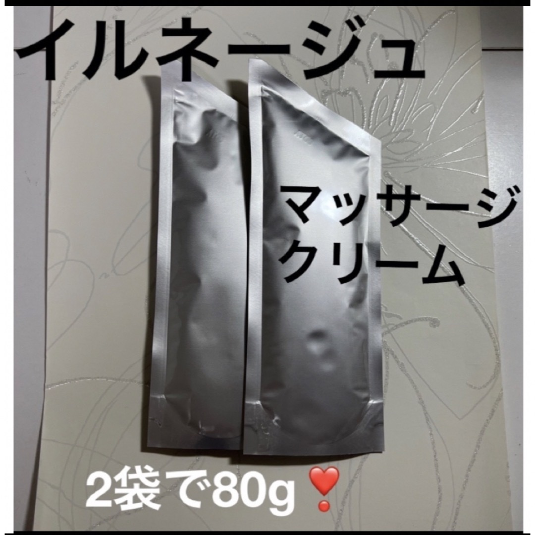 MENARD - イルネージュ リフレッシュマッサージクリーム 詰め替え用 2