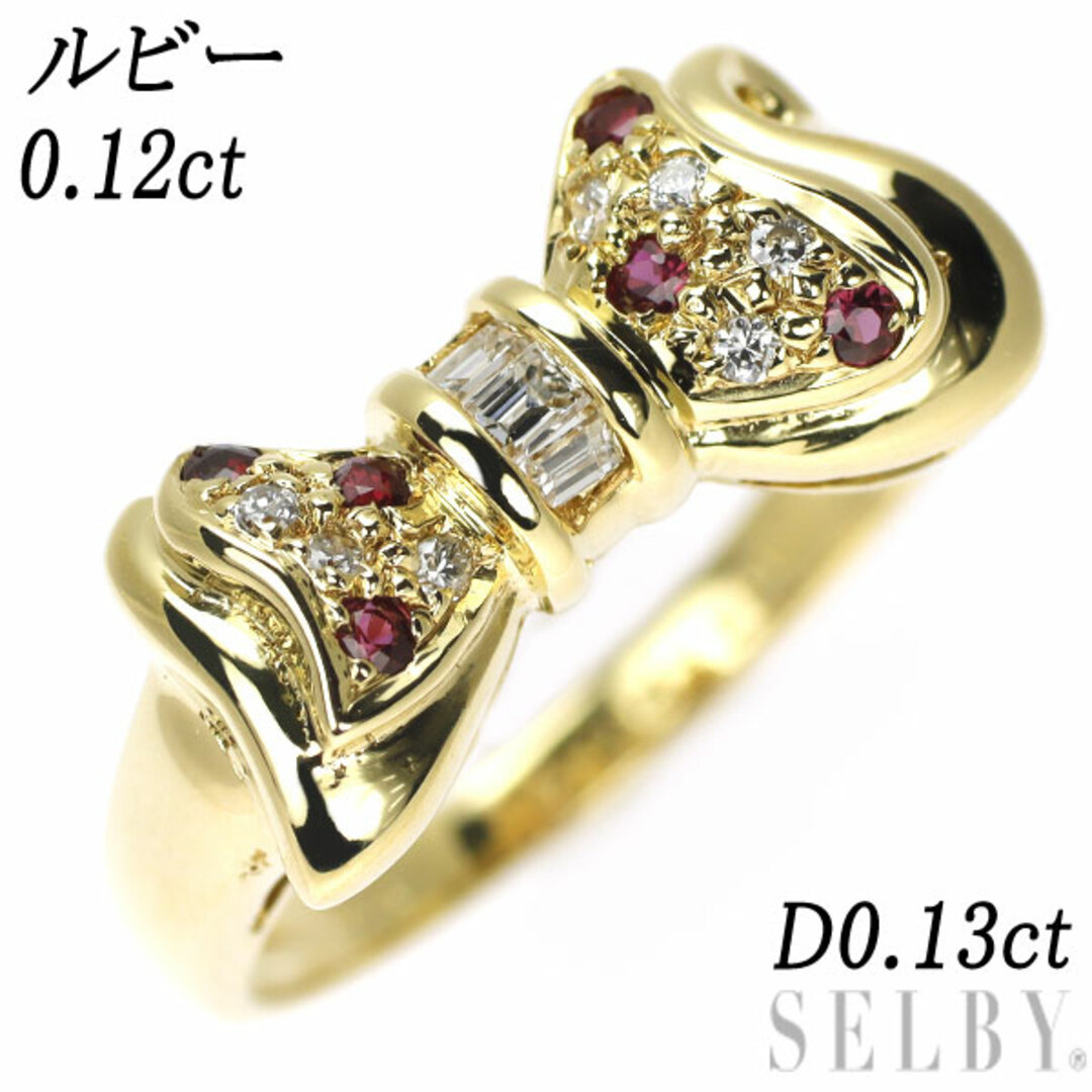 K18YG ルビー ダイヤモンド リング 0.12ct D0.13ct リボンの通販 by