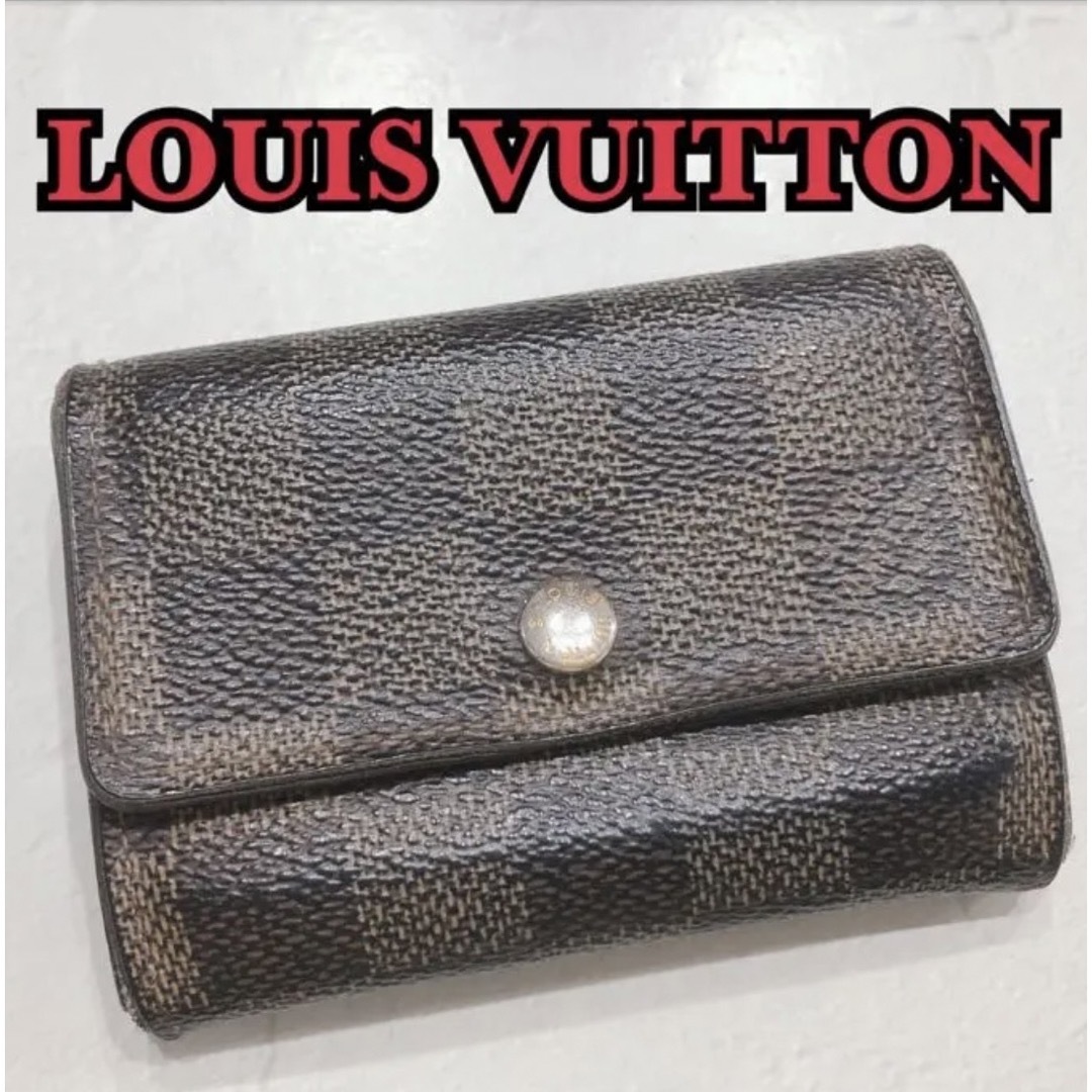 ☆LOUISVUITTON☆ ルイヴィトン ダミエ コインケース ブラウン
