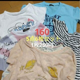 夏物処分！女児半袖Tシャツ160、5点6枚＋オマケのタンクトップ、1枚214円(Tシャツ/カットソー)