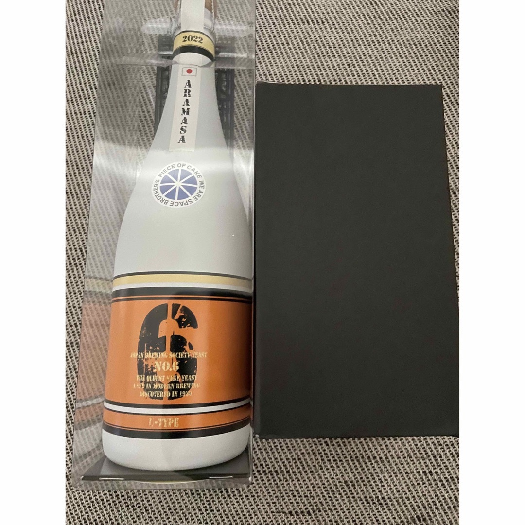 宇宙兄弟 新政酒造NO.6コラボ 日本酒とグラスセット