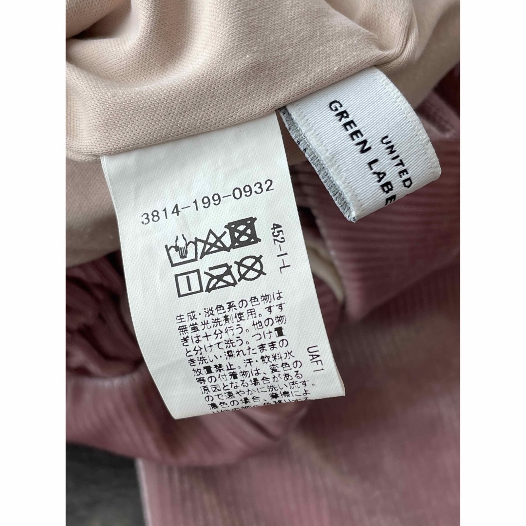 UNITED ARROWS green label relaxing(ユナイテッドアローズグリーンレーベルリラクシング)のユナイテッドアローズkidsワイドパンツ95cm キッズ/ベビー/マタニティのキッズ服女の子用(90cm~)(パンツ/スパッツ)の商品写真