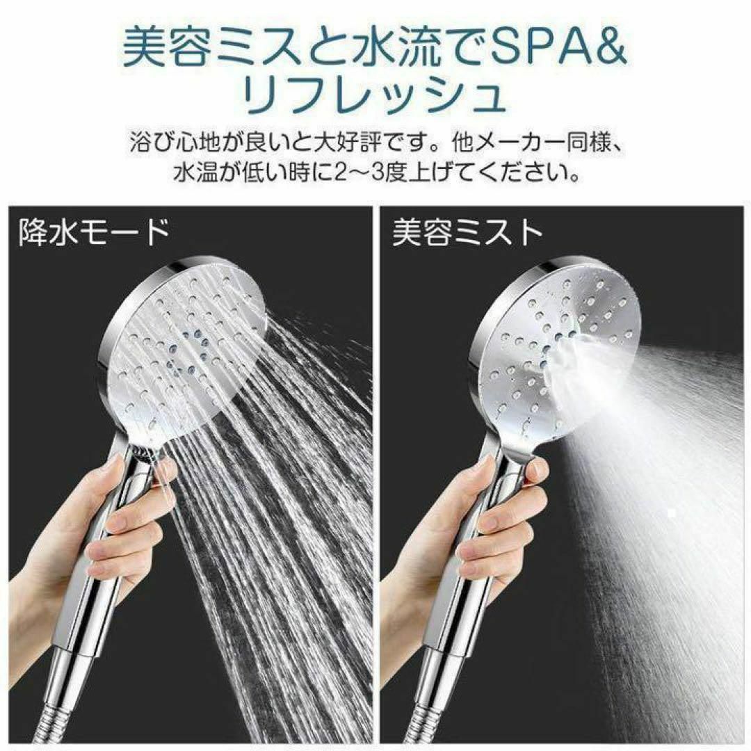 微細な気泡☆シャワーヘッド ウルトラファインバブル 最大80%節水 3