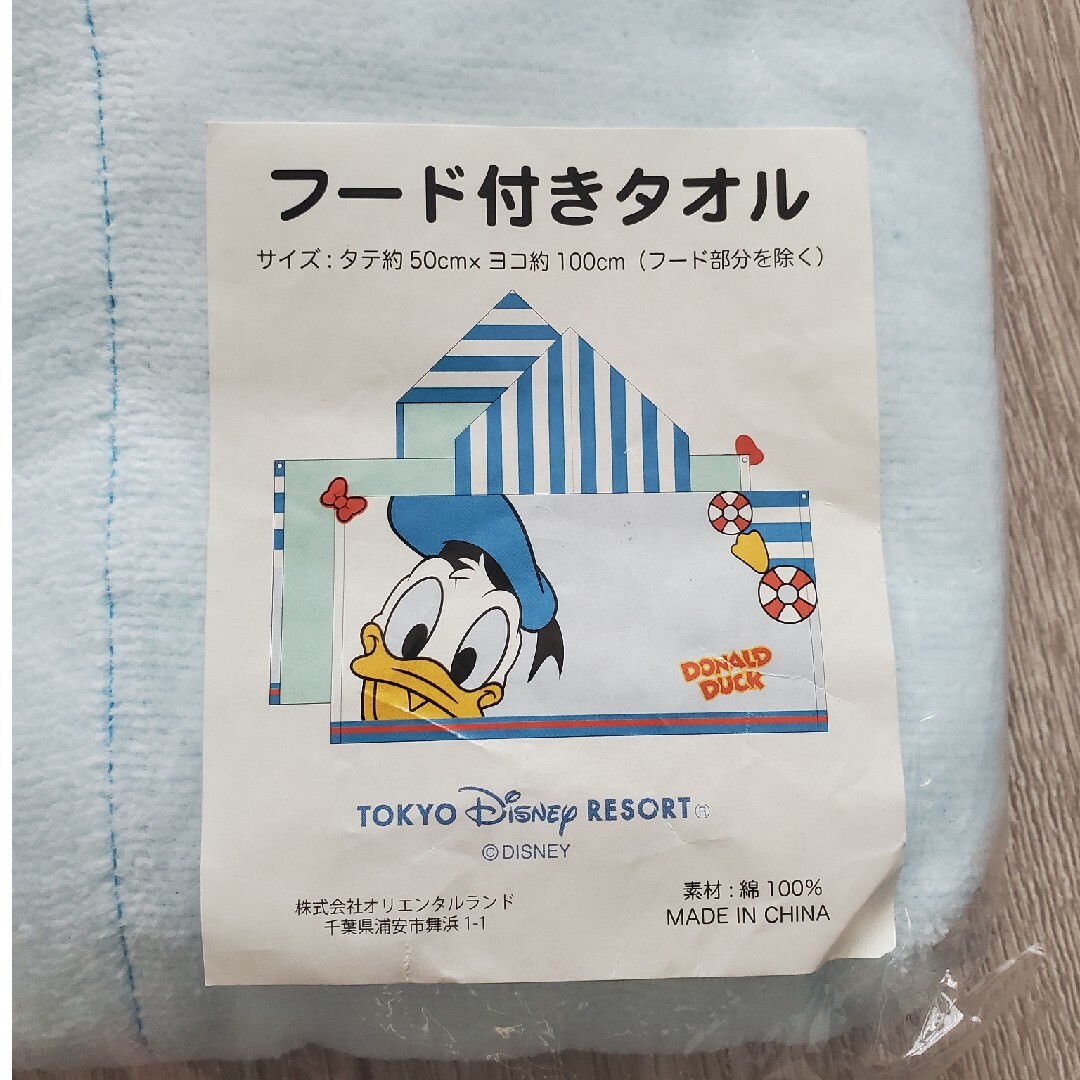 Disney(ディズニー)のディズニー　ドナルド　フード付きタオル エンタメ/ホビーのアニメグッズ(タオル)の商品写真