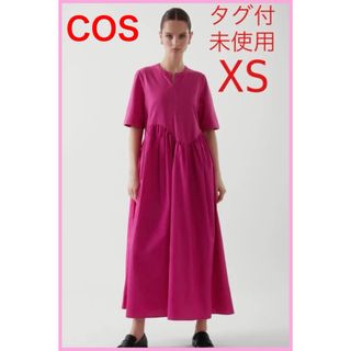 コス(COS)の新品　タグ付き　COSアシンメトリーロングワンピース　ＸＳ(ロングワンピース/マキシワンピース)