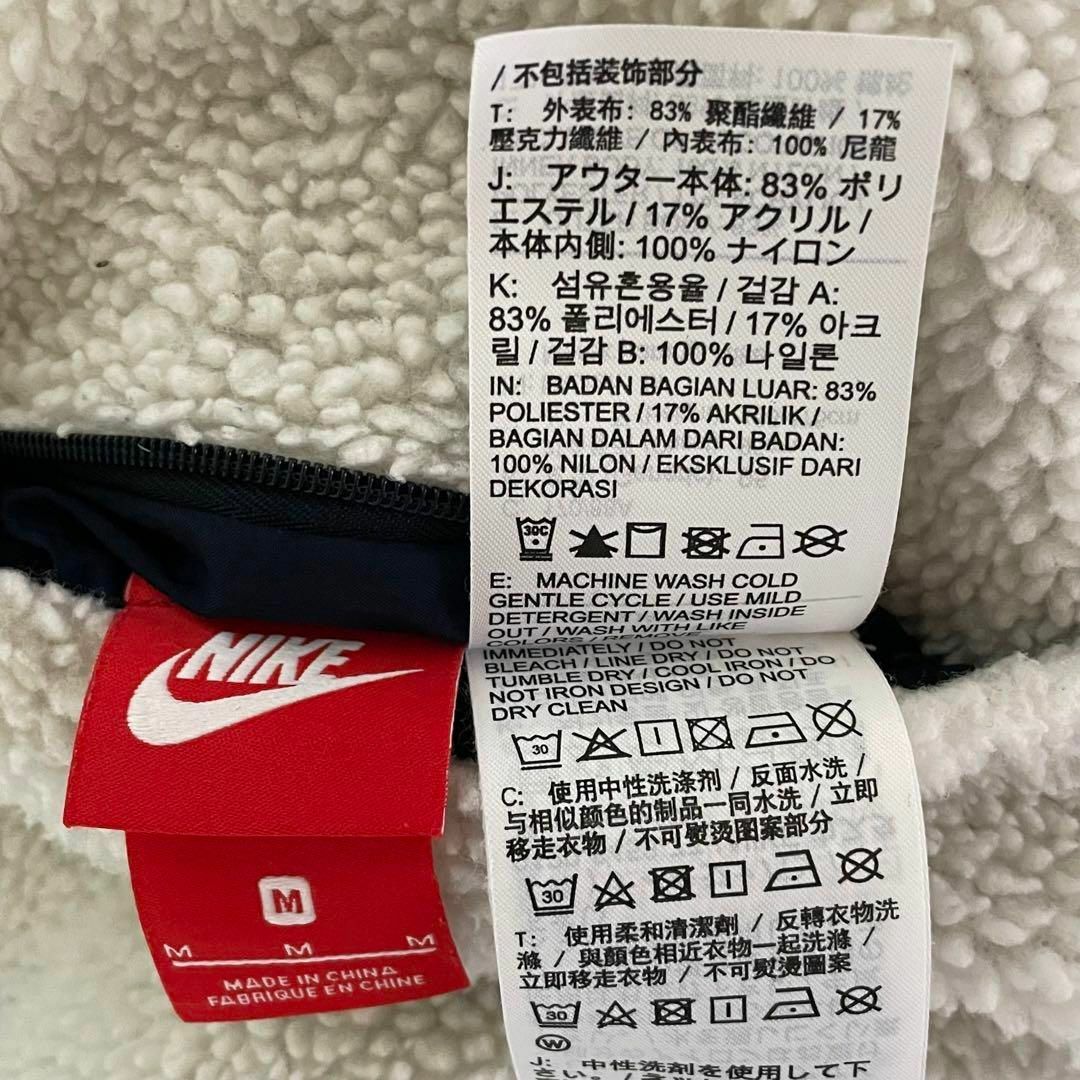 【特大スウッシュロゴ】ナイキ ボアジャケット 値下げ交渉可 24時間以内発送