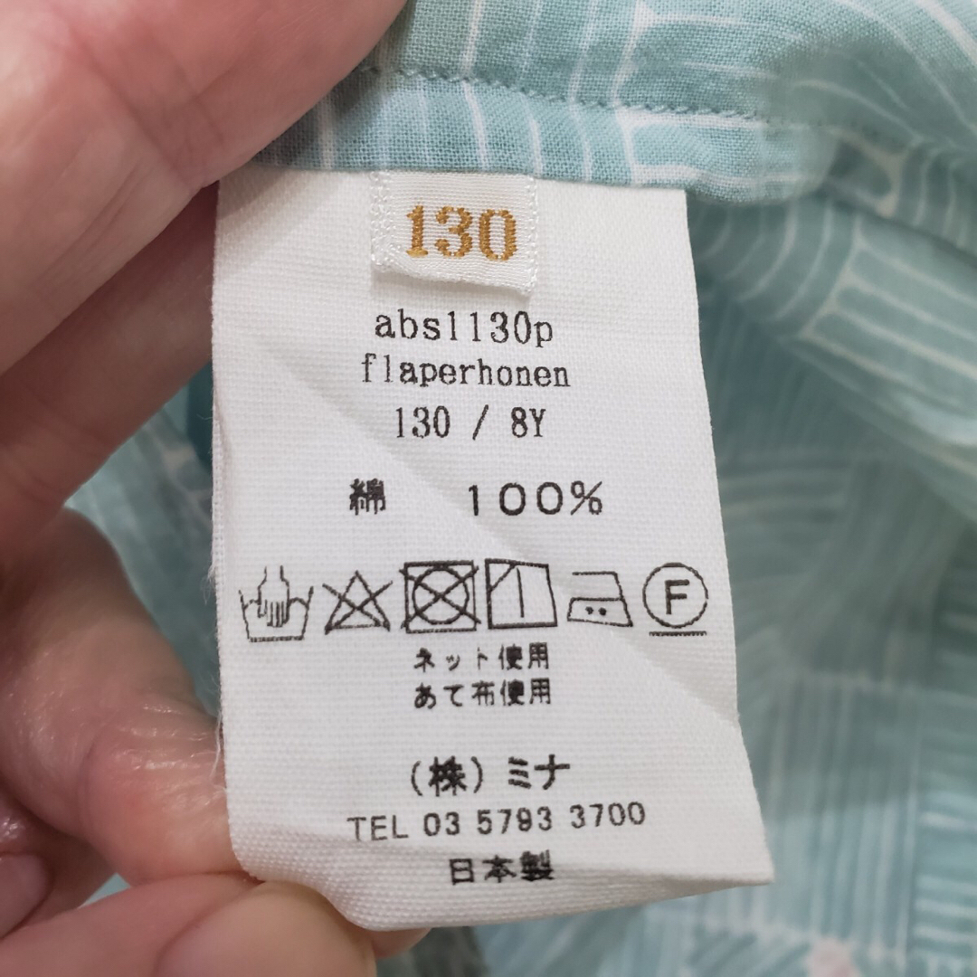 23ss ミナペルホネン kids プルオーバー シャツ ブラウス 130 - ブラウス