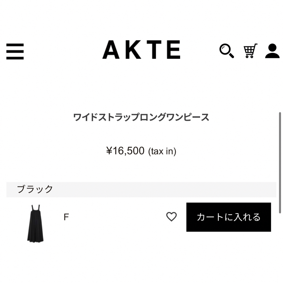 AKTEワイドストラップロングワンピース-