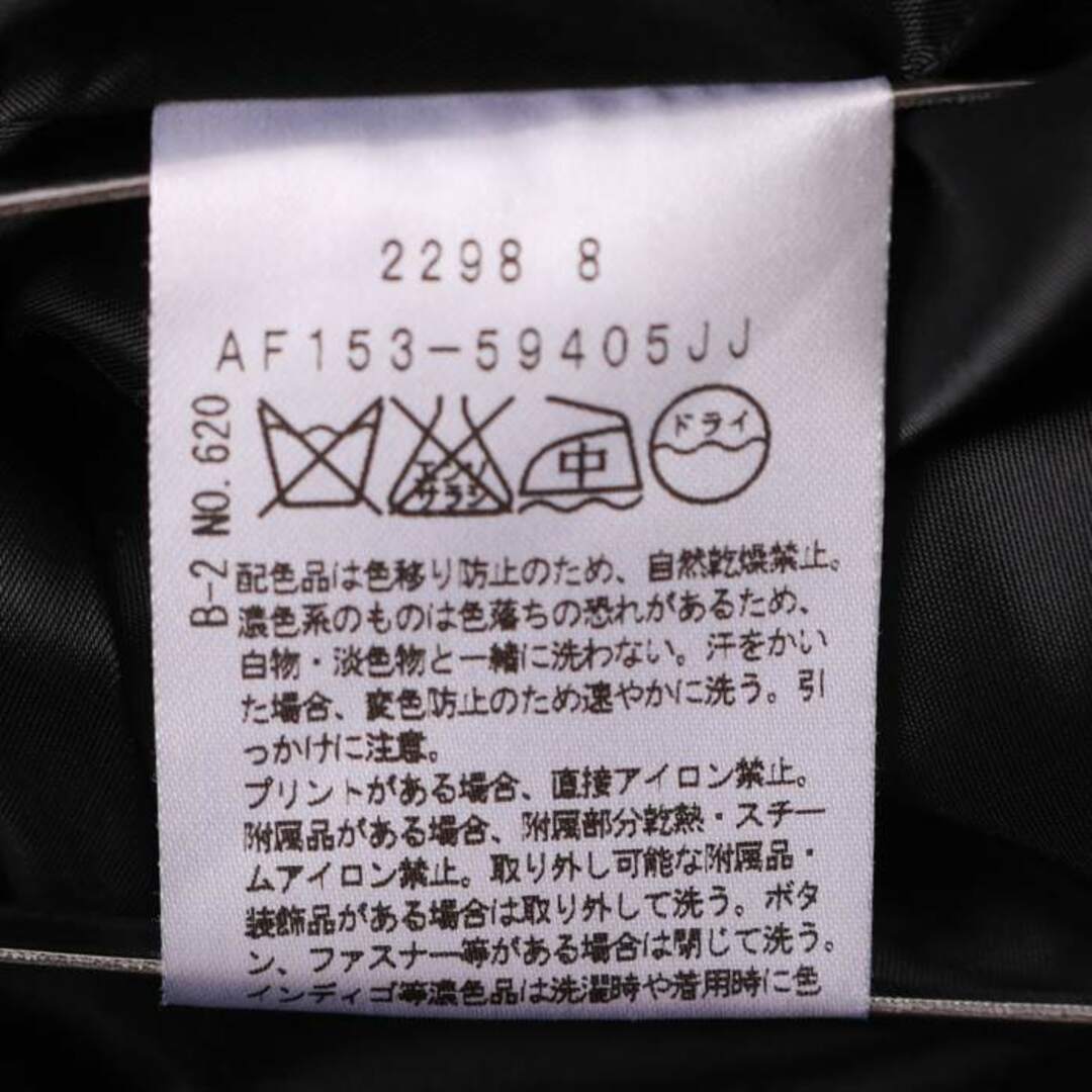 UNTITLED - アンタイトル ワンピース ドレス 7分袖 膝丈 ウール/シルク