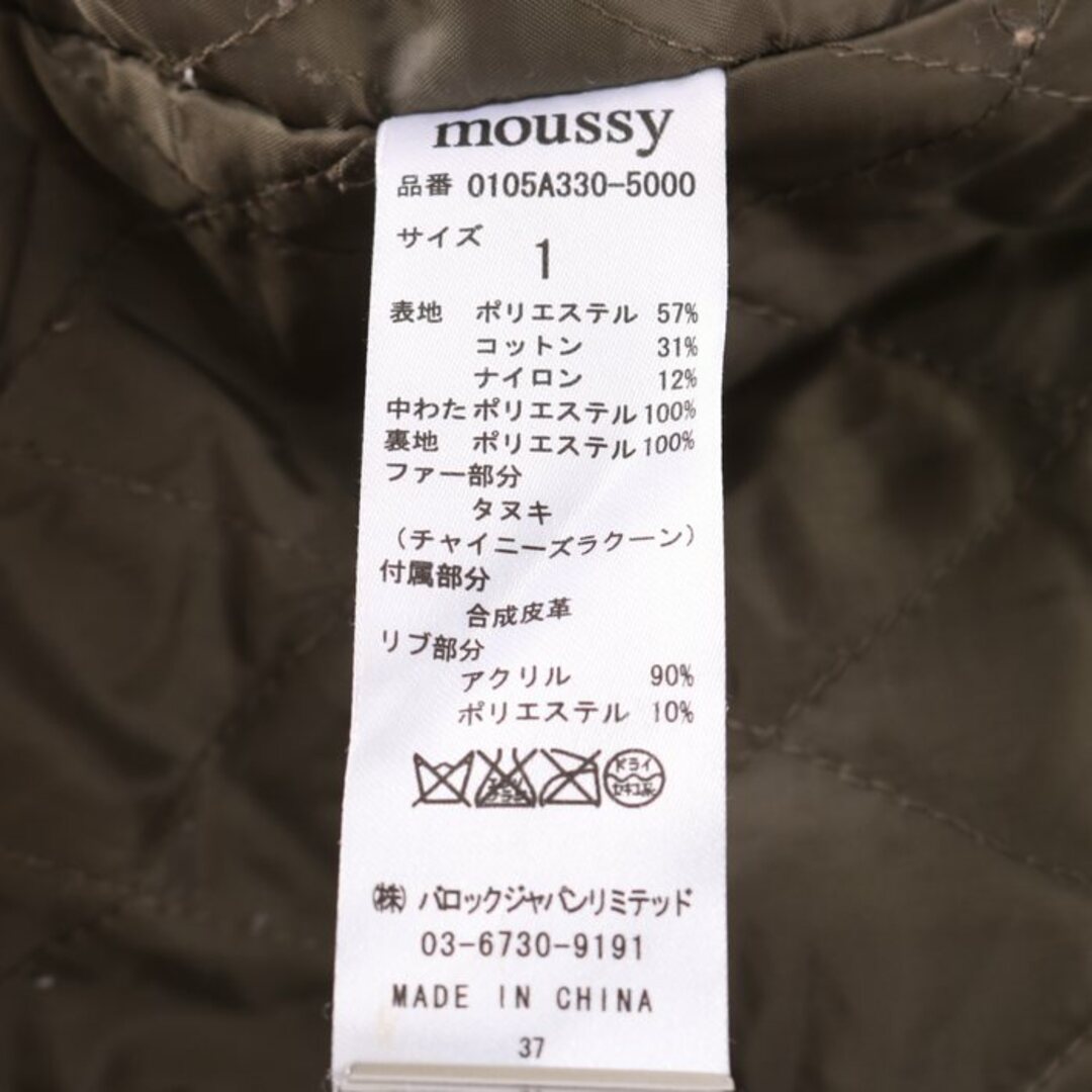 moussy(マウジー)のマウジー モッズコート ミドル丈 フード ファー ライナー付 無地 アウター レディース 1サイズ カーキ MOUSSY レディースのジャケット/アウター(モッズコート)の商品写真