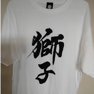 埼玉西武ライオンズ - 西武ライオンズ Tシャツ 毛筆デザインTシャツ