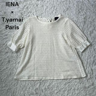 イエナ(IENA)のIENA T.yamai イエナ　ヤマイパリ　花柄　レース　ブラウス　白(シャツ/ブラウス(半袖/袖なし))