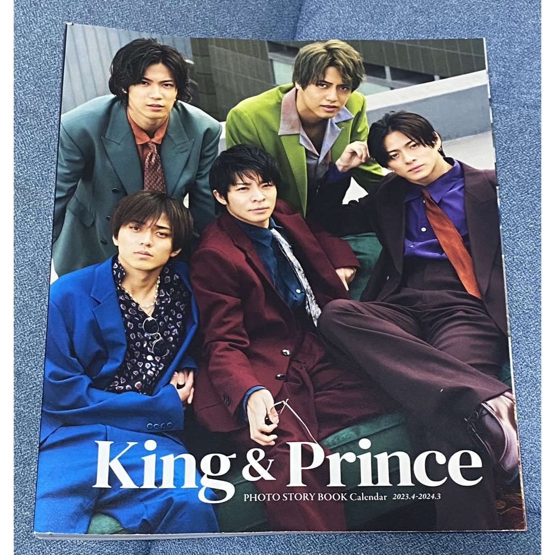 King & Prince(キングアンドプリンス)のKing & Prince 2023カレンダーフォトブック エンタメ/ホビーのタレントグッズ(アイドルグッズ)の商品写真