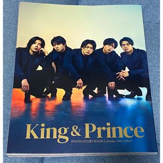 キングアンドプリンス(King & Prince)のKing & Prince 2023カレンダーフォトブック(アイドルグッズ)