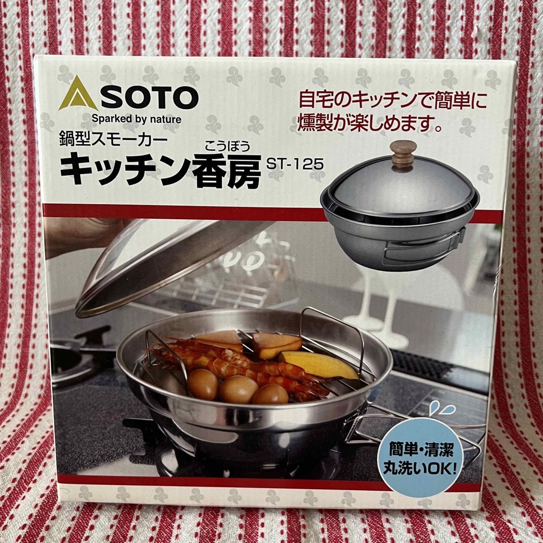 SOTO - 【新品・未使用】SOTO キッチン香房 SOTO スモークチップ付の