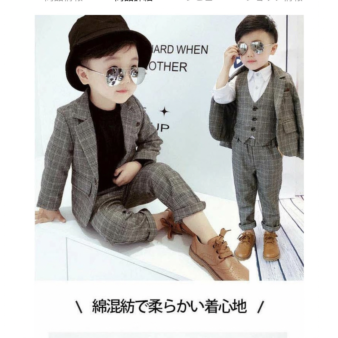 キッズスーツ　90 キッズ/ベビー/マタニティのキッズ服男の子用(90cm~)(ドレス/フォーマル)の商品写真