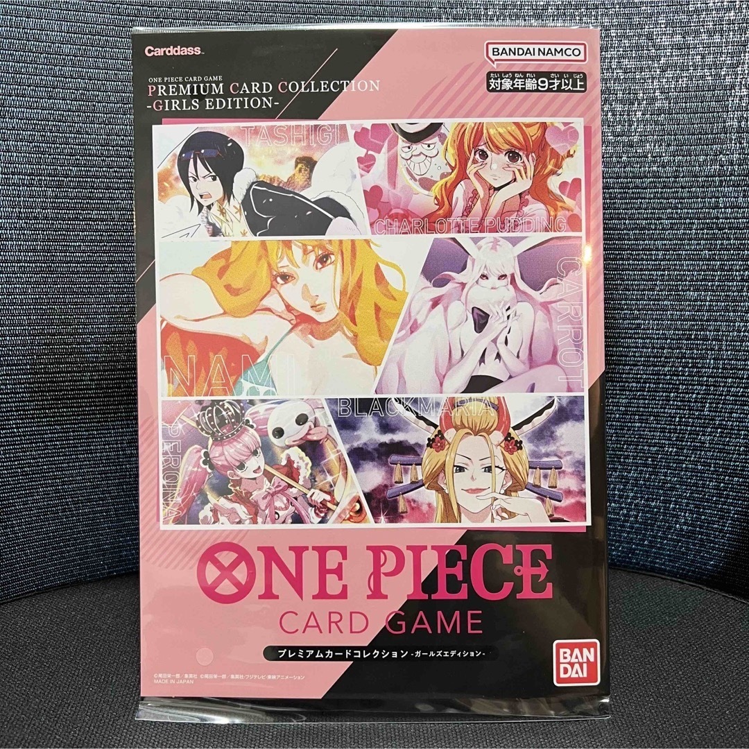 4セット　　ガールズエディション　ONE PIECEカードゲーム