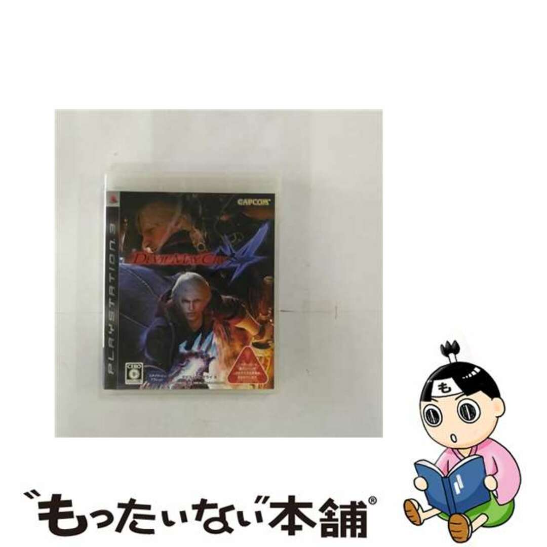 【中古】 デビル メイ クライ 4/PS3/BLJM60056/C 15才以上対象 エンタメ/ホビーのゲームソフト/ゲーム機本体(家庭用ゲームソフト)の商品写真