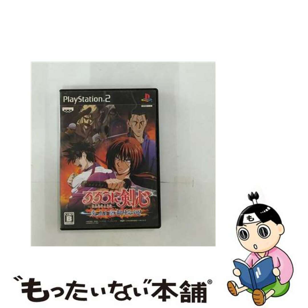 【中古】 るろうに剣心─明治剣客浪漫譚─ 炎上!京都輪廻 エンタメ/ホビーのゲームソフト/ゲーム機本体(家庭用ゲームソフト)の商品写真