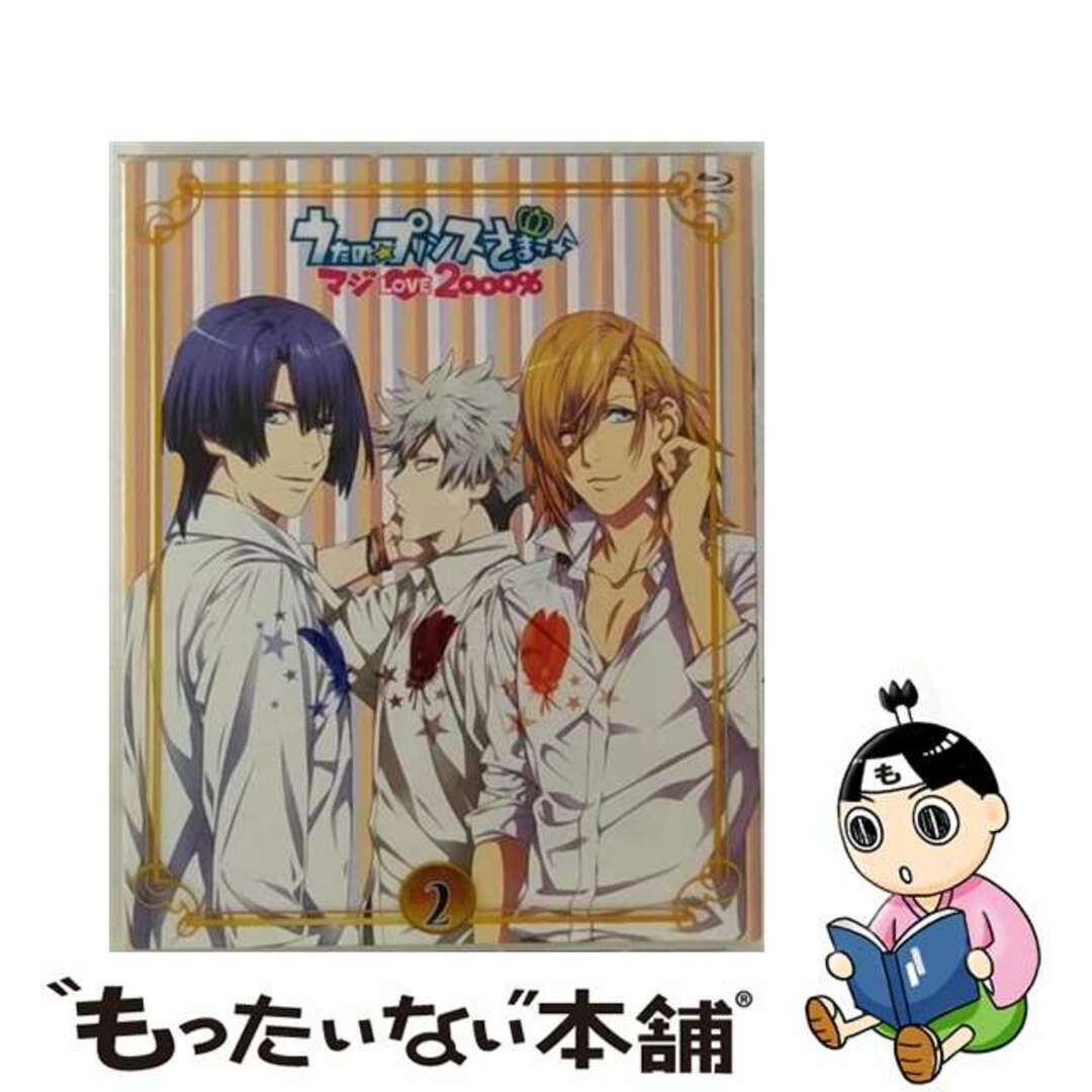 中古】 うたの☆プリンスさまっ♪ マジLOVE2000% 2/Blu-ray