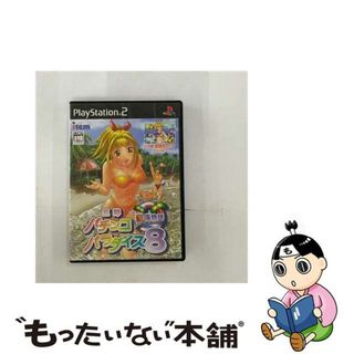 【中古】 三洋パチンコパラダイス８～新海物語～(家庭用ゲームソフト)