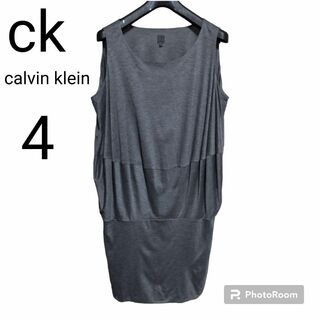 【極美品】Calvin Klein ワンピース/白/美シルエット/ストレッチ素材