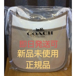 COACH - 新品未使用COACH 　エメリー89124  レザーショルダーバッグ　ベージュ