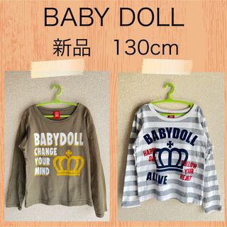 ベビードール(BABYDOLL)のBABY DOLL  長袖Tシャツ　130cm  2枚セット(Tシャツ/カットソー)