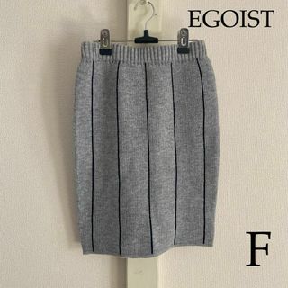 エゴイスト(EGOIST)のEGOIST（エゴイスト） 　 ストライプ柄ニットスカート(ひざ丈スカート)