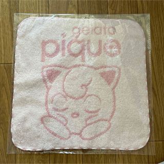 ジェラートピケ(gelato pique)のプリン　ジェラピケ(ハンカチ)