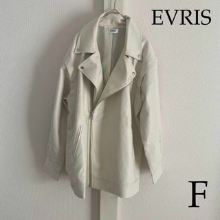 エヴリス(EVRIS)のEVRIS（エヴリス） 　2WAYライダースジャケット(テーラードジャケット)