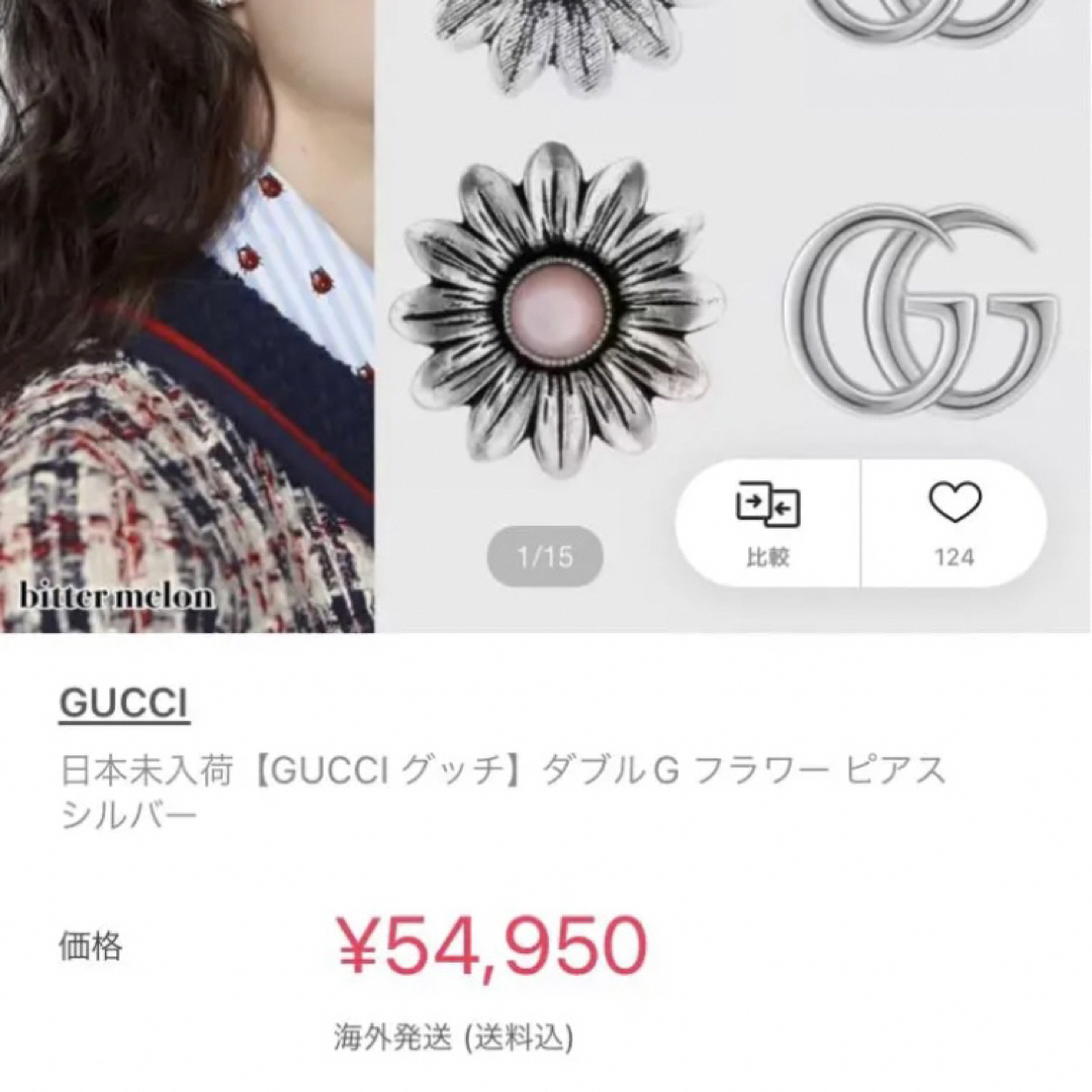 Gucci(グッチ)のGUCCI グッチ フラワー 花 ピアス シルバー Ag925 レディースのアクセサリー(ピアス)の商品写真