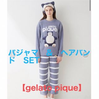 ポケモン - 【フリーサイズ】ジェラートピケ ポケモン ピカチュウ