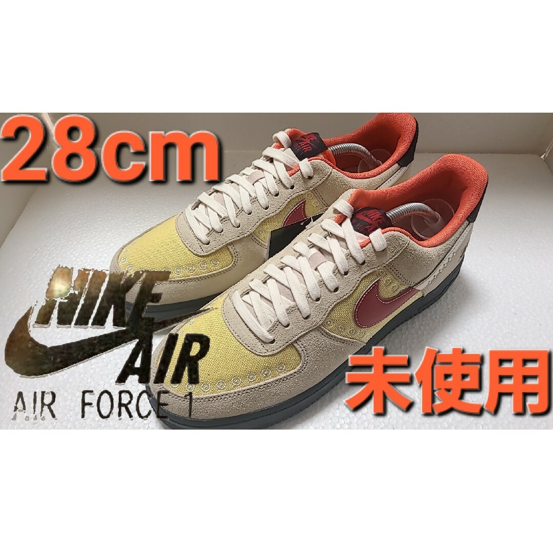 早者勝ち】AirForce1SomosFamili