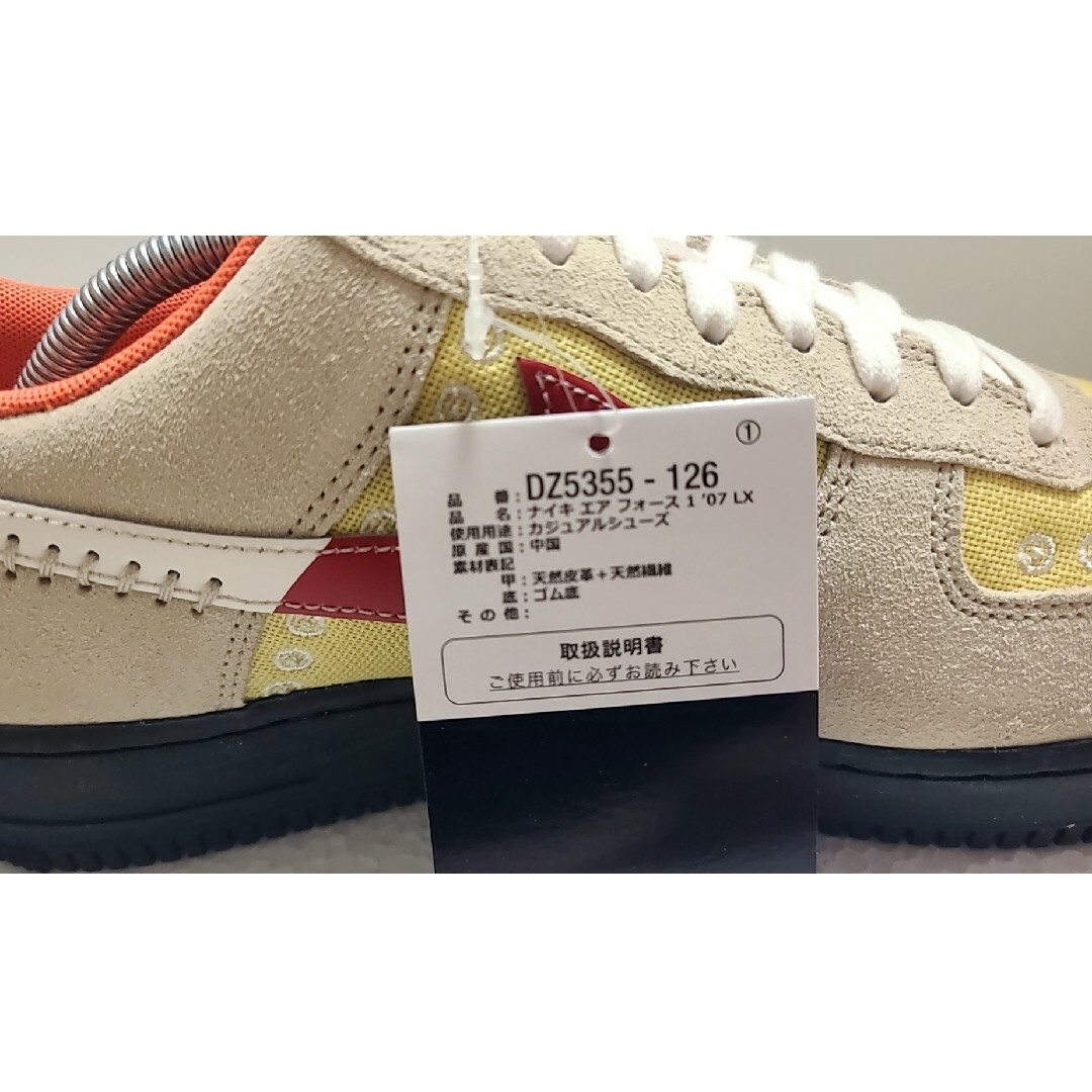 【早者勝ち】AirForce1SomosFamili"DíadeMuertos" 7