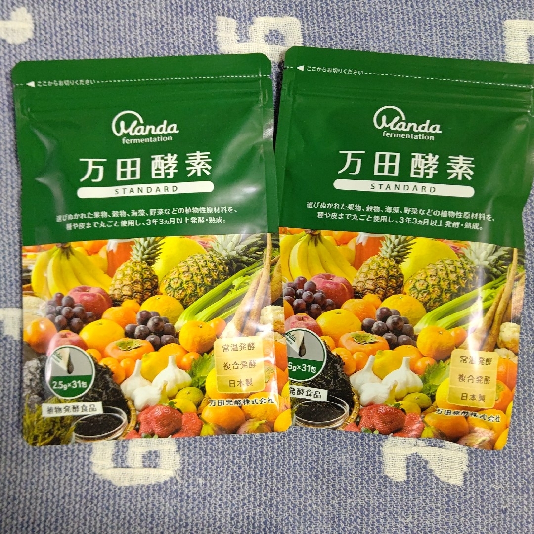 万田発酵 31包×2袋