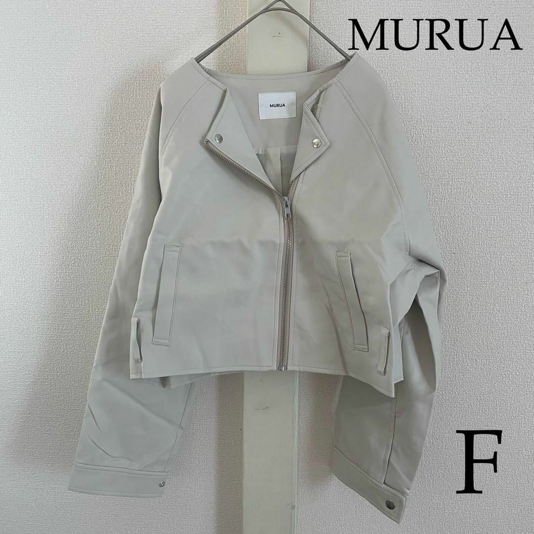 MURUA(ムルーア)のMURUA（ムルーア） 　ショートライダースジャケット レディースのジャケット/アウター(ライダースジャケット)の商品写真