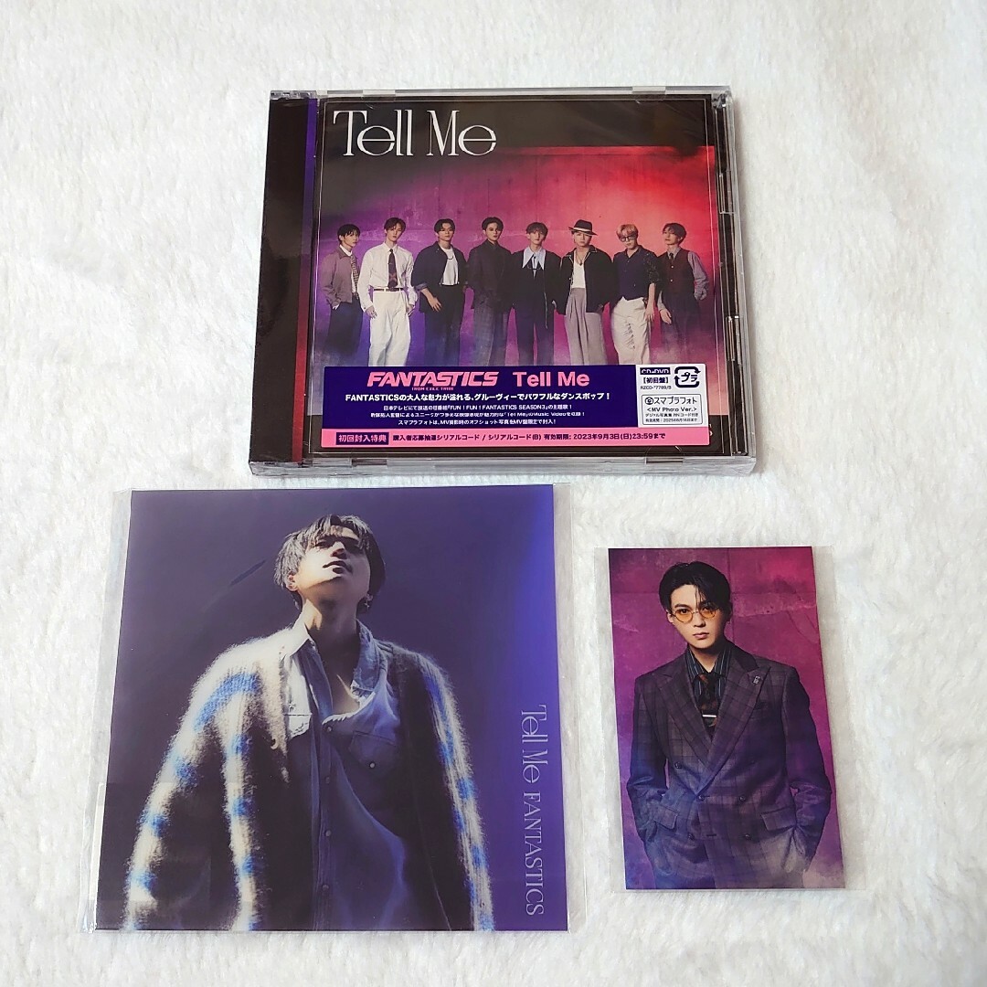 【新品】FANTASTICS????Tell Me✨八木勇征セット