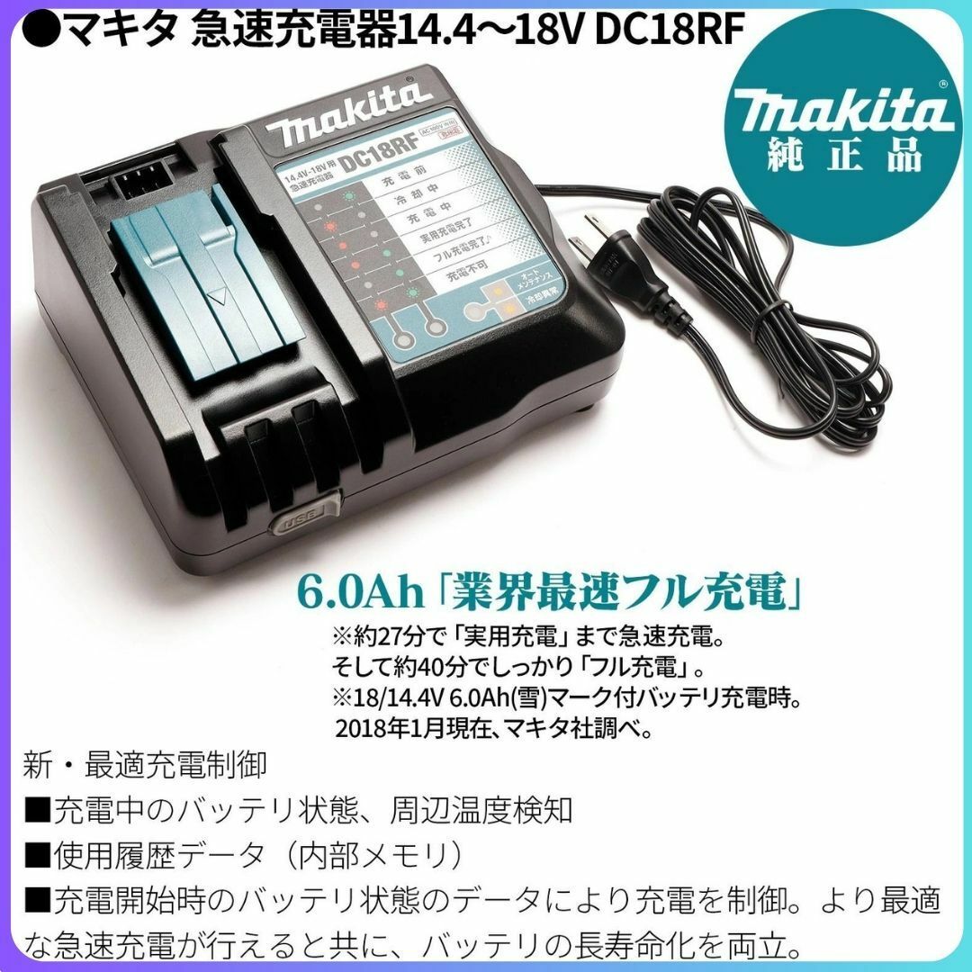 Makita(マキタ)の【新品未使用】TD172[青] 18V マキタインパクトドライバー充電器無し スポーツ/アウトドアの自転車(工具/メンテナンス)の商品写真